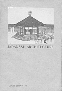 15──H. KISHIDA, JapaneseArchitecture.