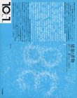 tenplusone NO.38 cover image