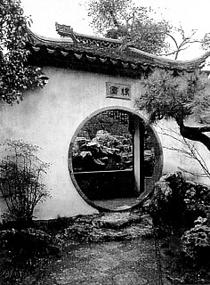 9──中国庭園の洞門　筆者撮影