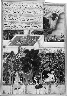 13. ヴァファー庭園の細密画 バーブル皇帝の回想録『バーブルナーマ』（1590）の中の細密画。イスラム庭園の基本言語チャハル・バーグ（水路によって四分される庭園）は『コーラン』に描かれる楽園の象徴／繰り返しである。中央の噴泉から湧き出る水は四つの水路を経て拡散する。
