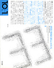 tenplusone NO.33 cover image