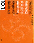 tenplusone NO.36 cover image