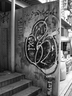 4──スロー・アップ 筆者撮影（2004年8月、東京都渋谷区宇田川町）