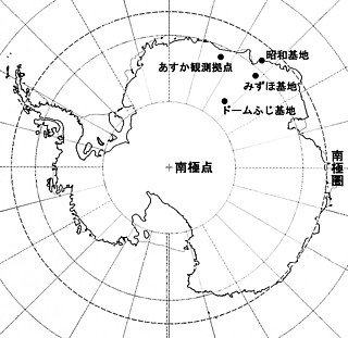 1──南極大陸と日本の観測基地 筆者作成
