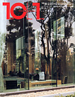 tenplusone NO.47 cover image